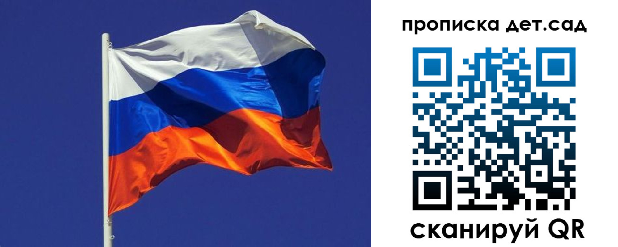 прописка паспорт в Аше