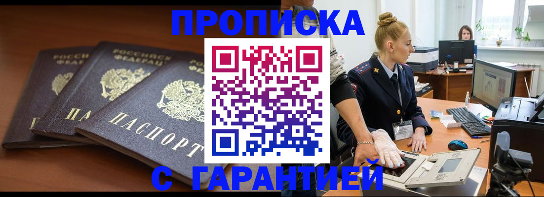 регистрация для школы в Аше